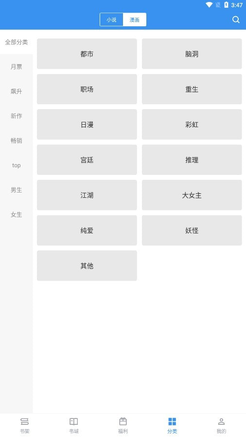 截天帝2