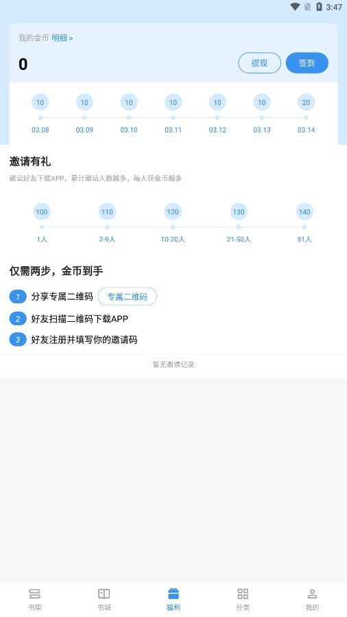 截天帝1