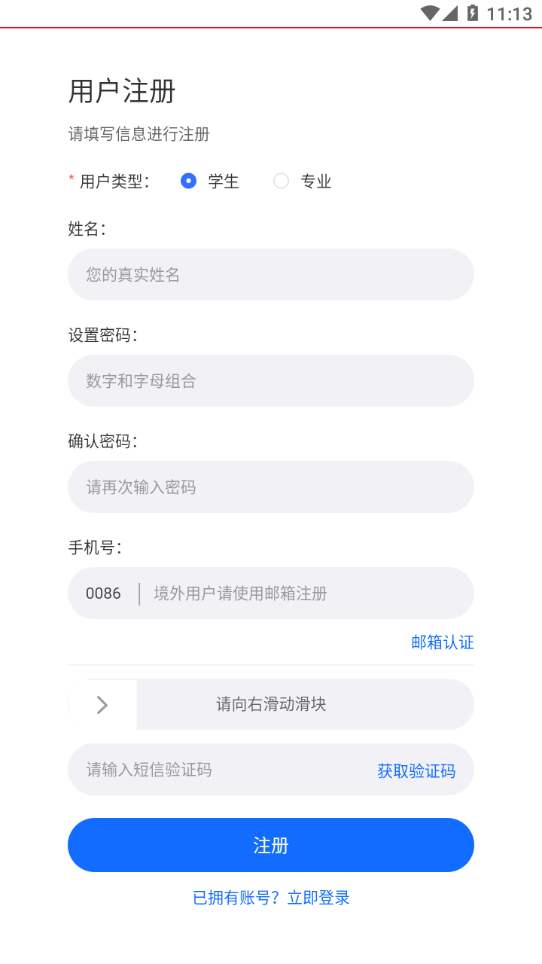 CCFLink1
