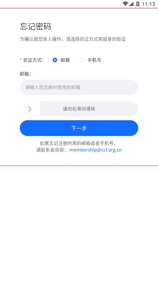 CCFLink0