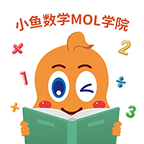 小鱼数学免费下载
