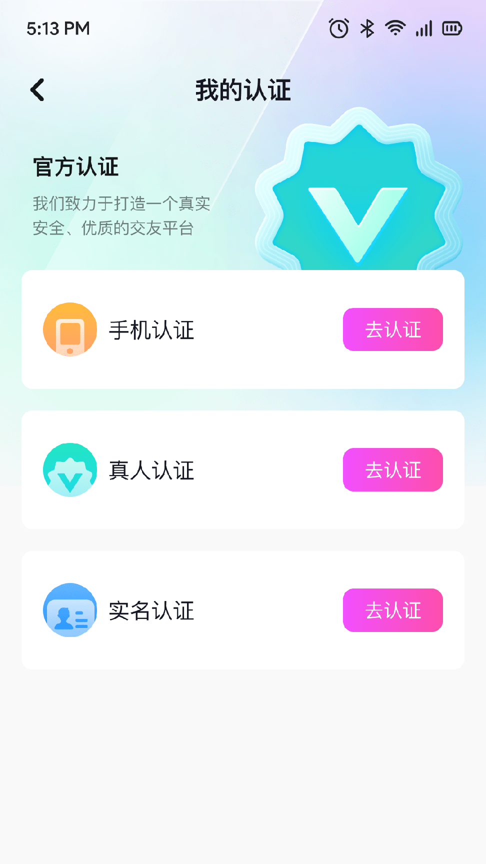 连鲤交友0