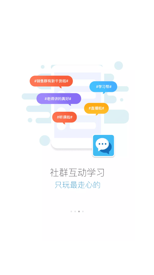 八一e学2