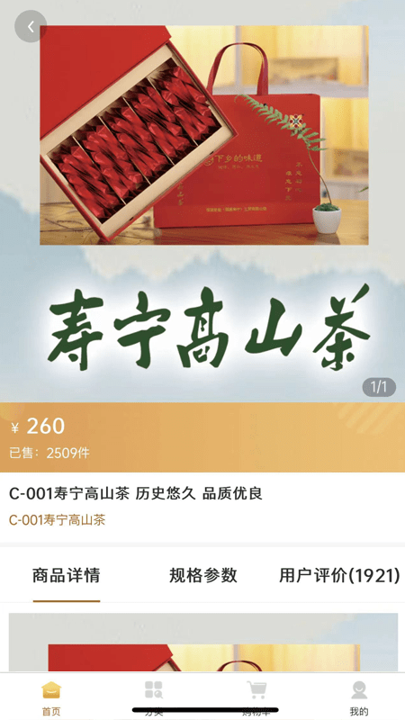 恒诺世佳1