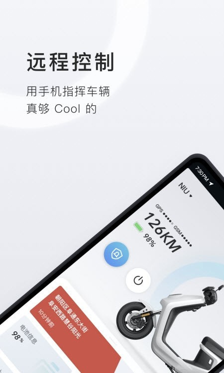 小牛电动3