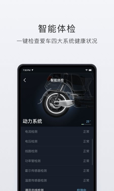 小牛电动0
