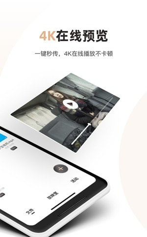 土星云盘安卓最新版(磁力宅)2