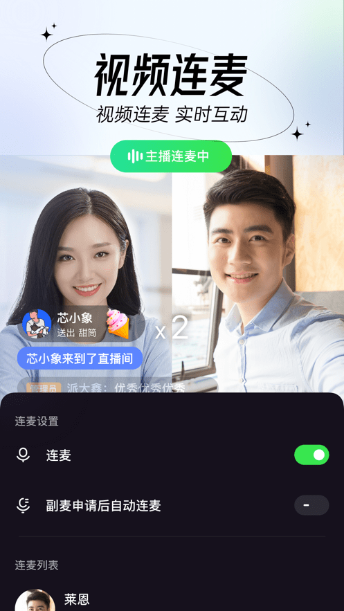 芯象3