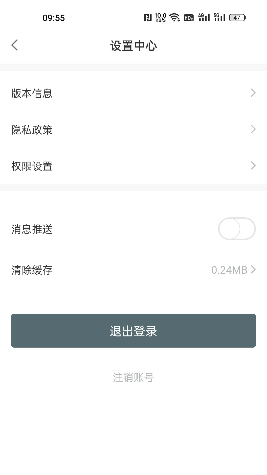 文旅在线2