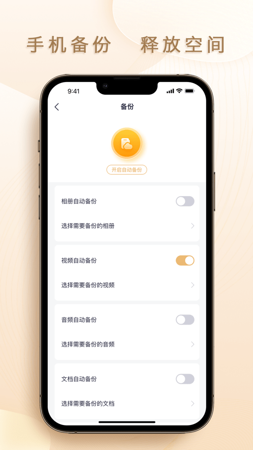 联想个人云tv客户端下载0