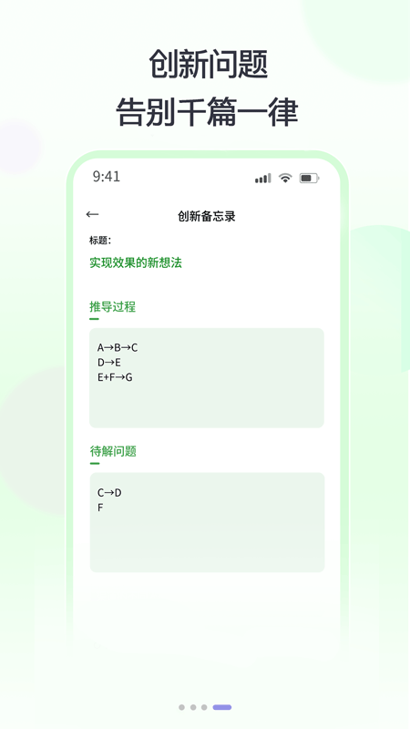 思律3