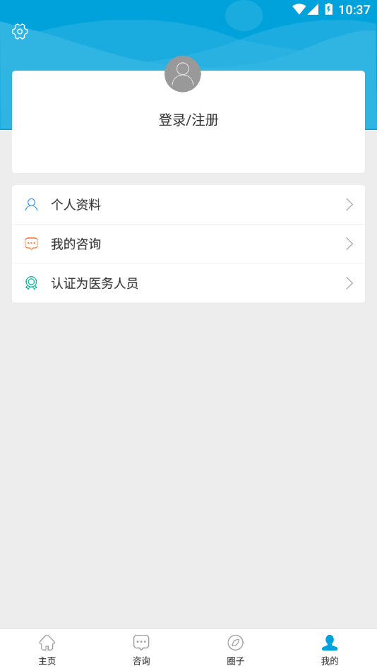 健康渭南4