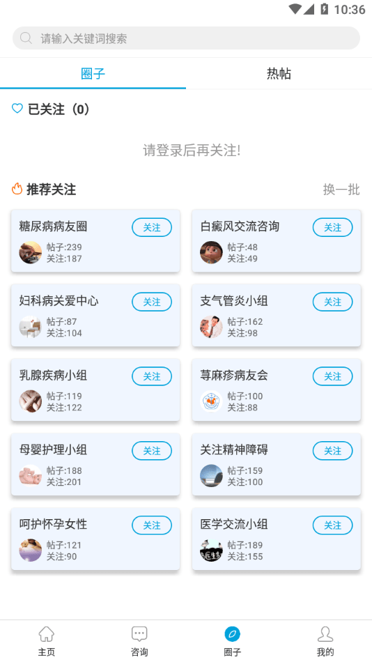 健康渭南3