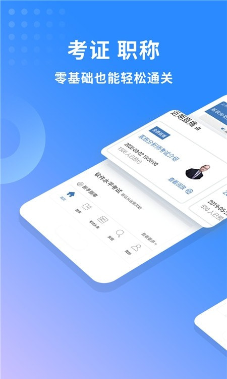 希赛软考（网络考试平台）0