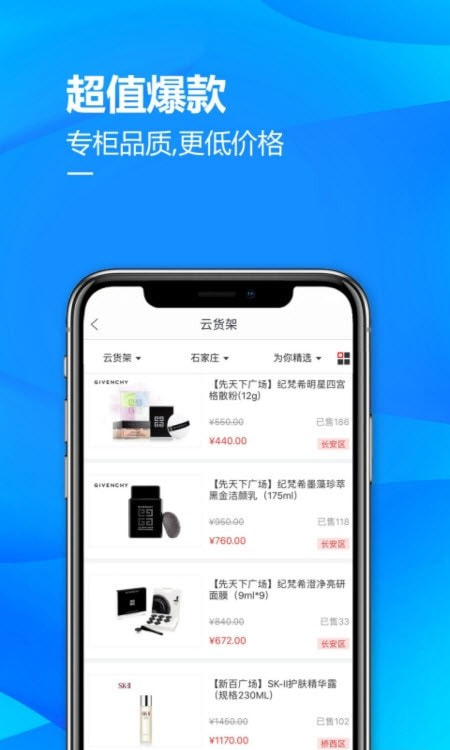 掌尚北国Plus2