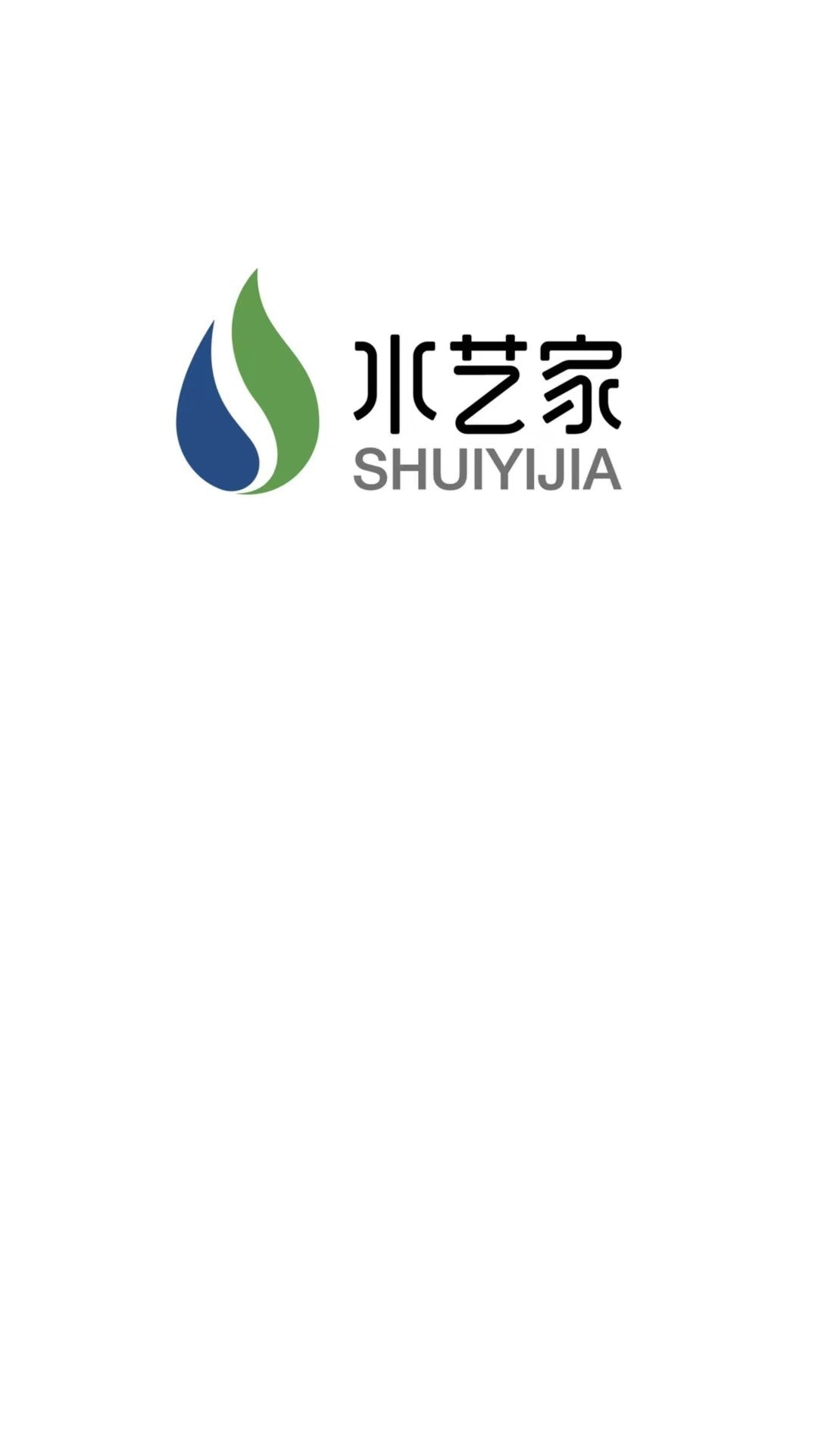 水艺家云生活3