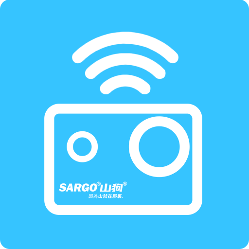 SARGO下载安装免费正版