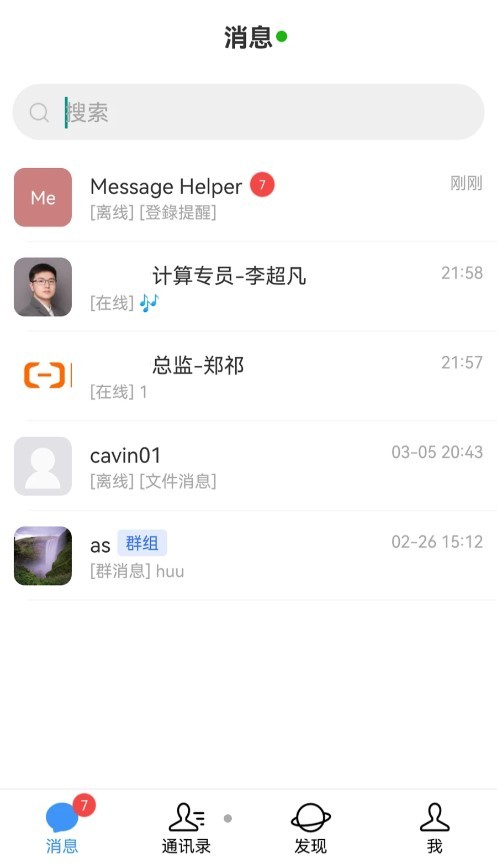 友信0
