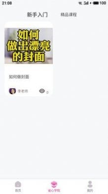 抖省心3