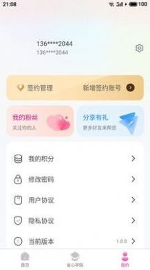 抖省心1