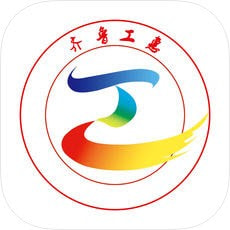 齐鲁工会下载安装免费版