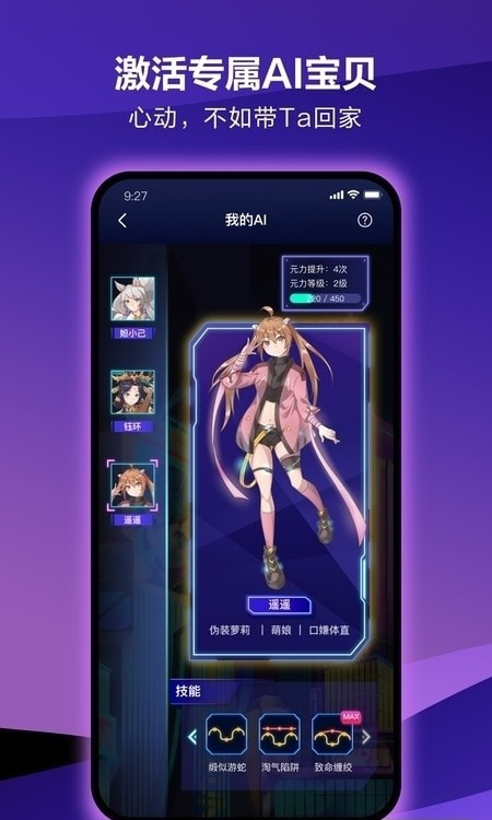 元力FUN1