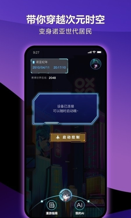 元力FUN0