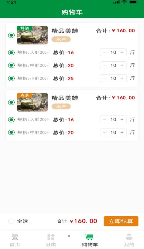 晓能批发1