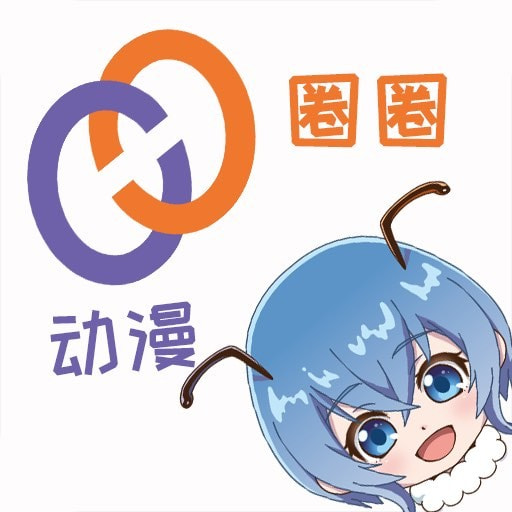 动漫圈圈永久免费版下载