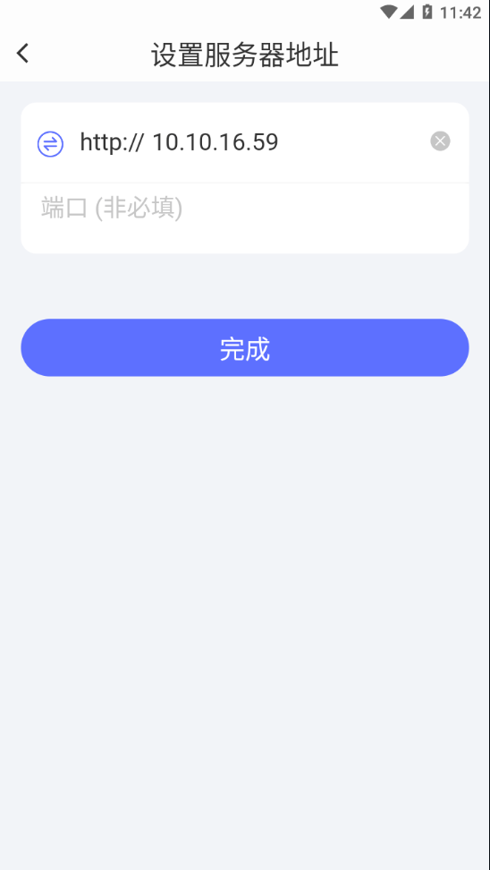 新道考试系统1