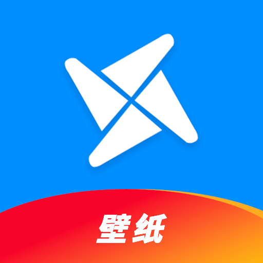 爱秀壁纸安卓中文免费下载