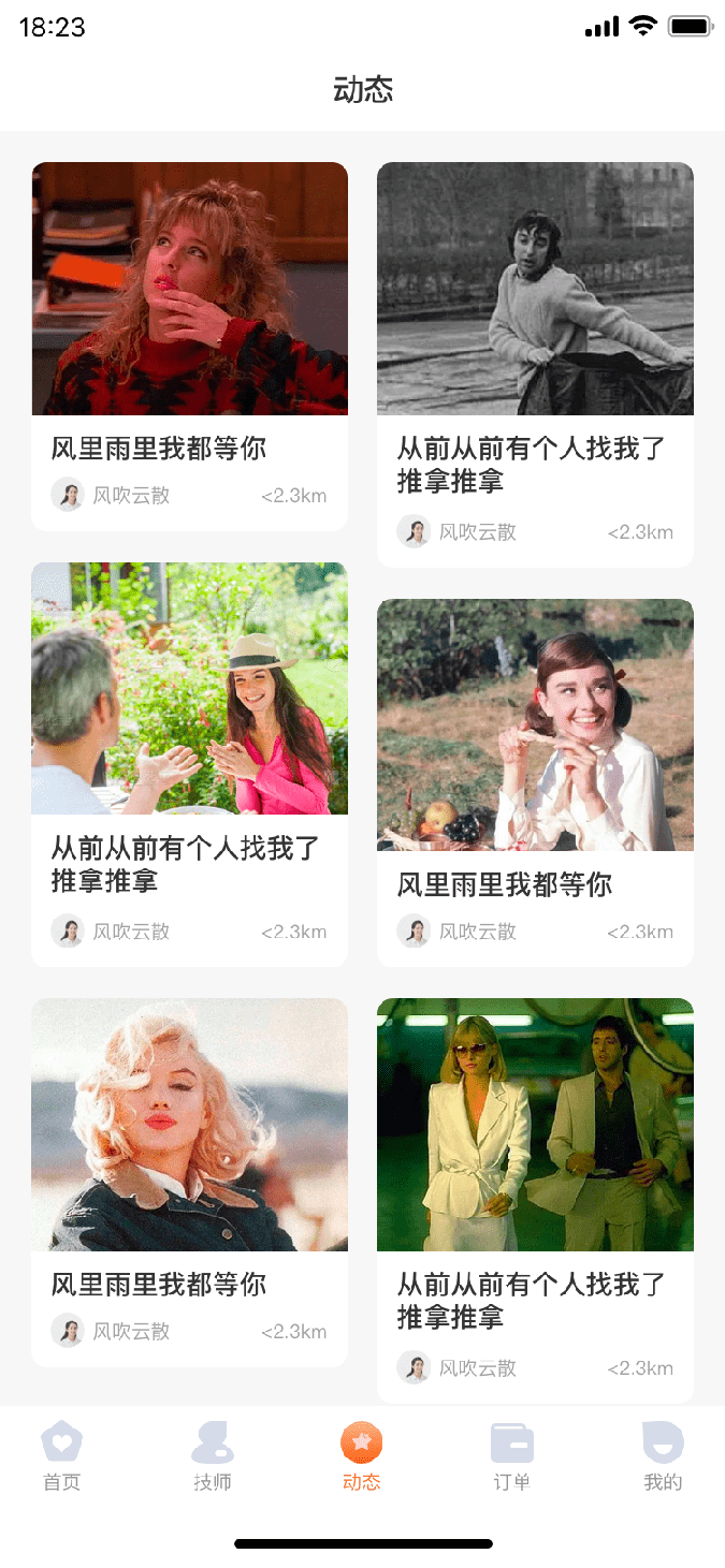 七七到家3