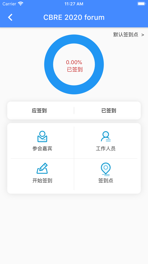 麦斯魔方2