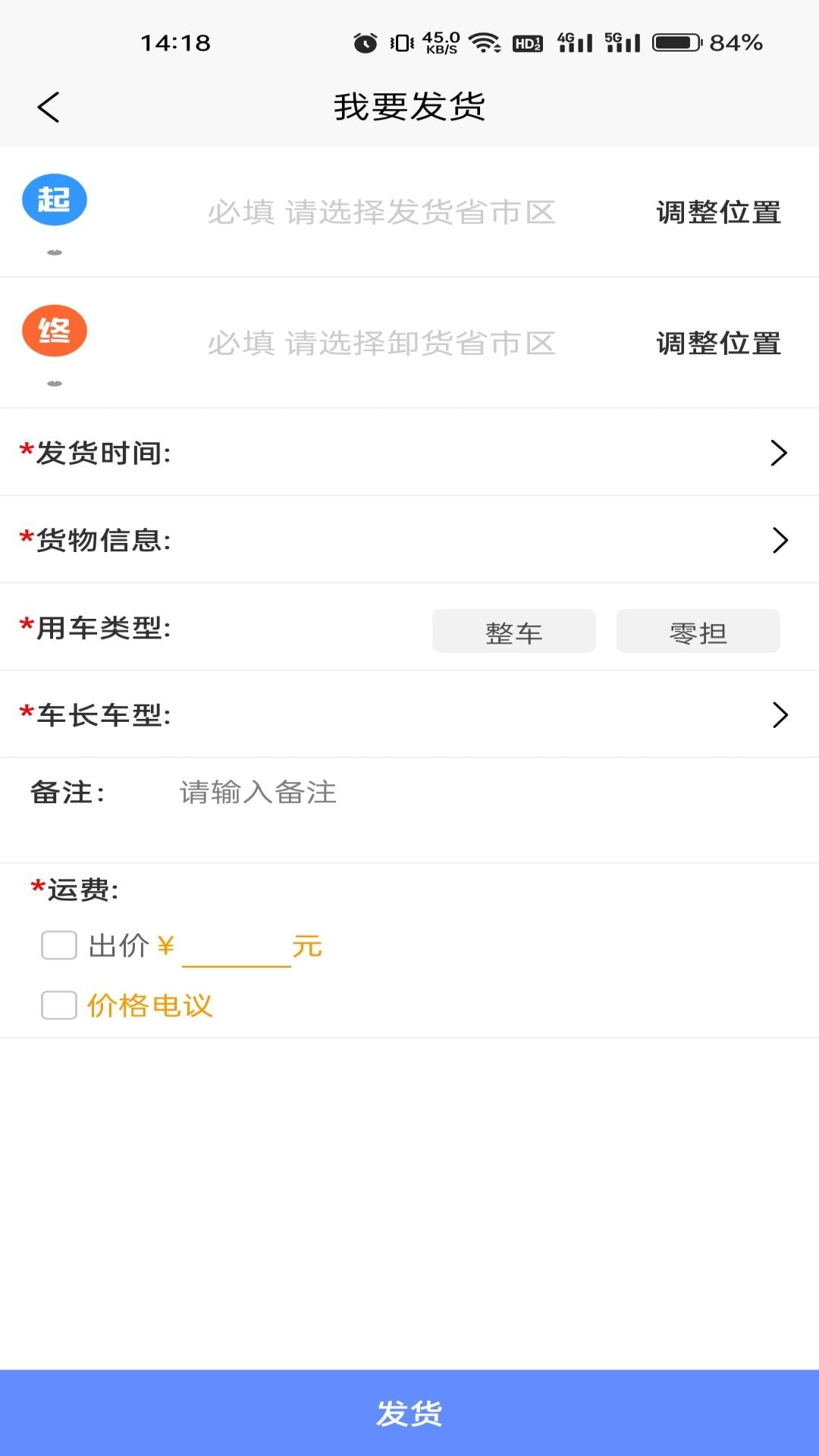 急闪速2