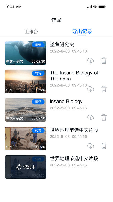 翻外字幕1
