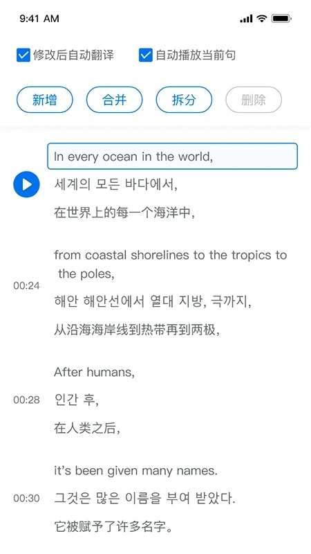 翻外字幕0