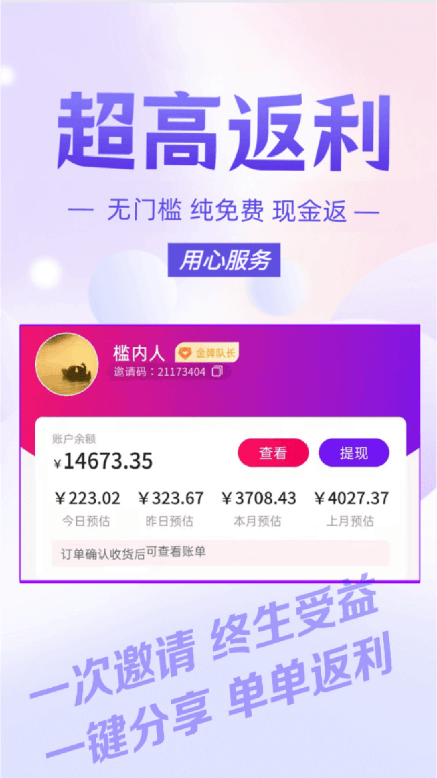 麦芽GO下载安装1
