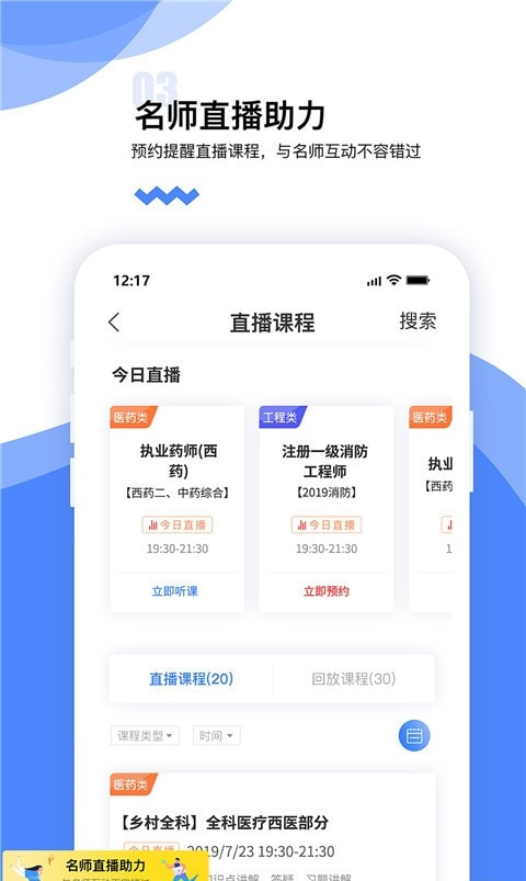365教育平台1