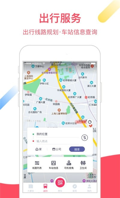 大都会app1