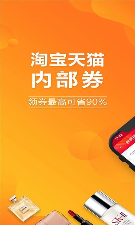 易比家购物平台2