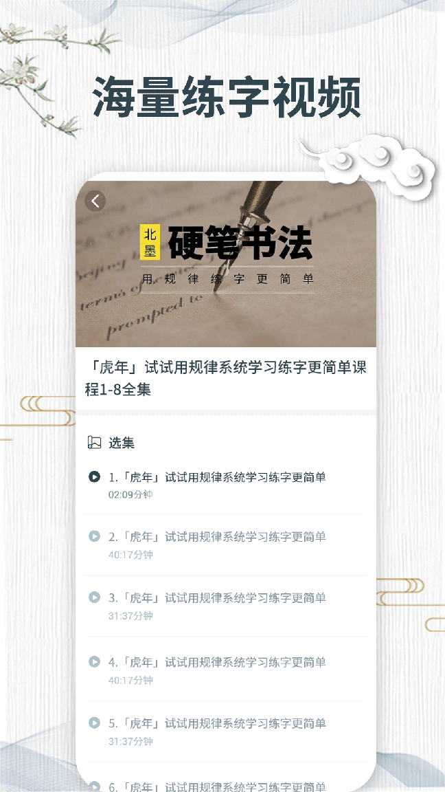 汉字宝0