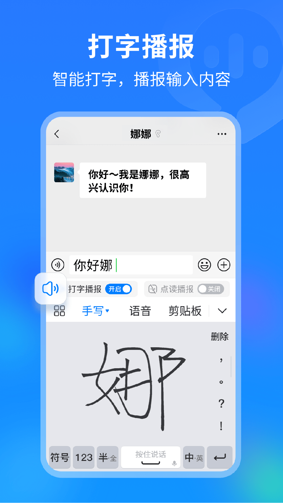 99输入法4