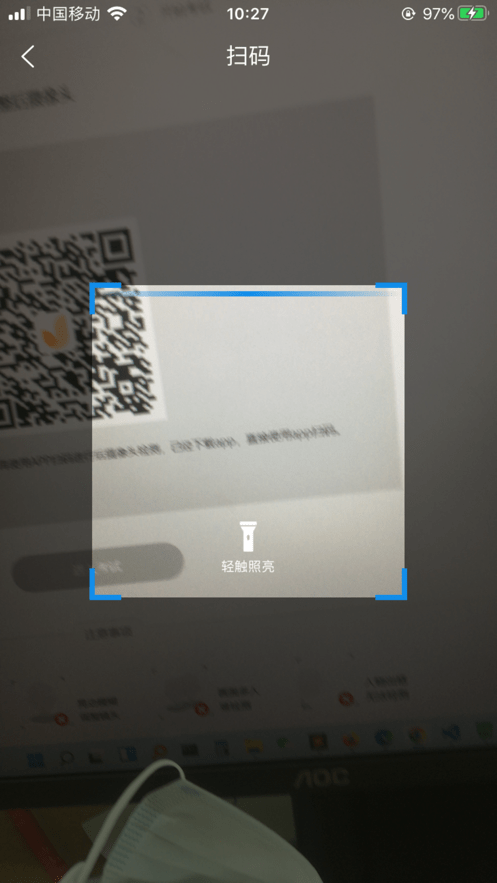 优考试云视1