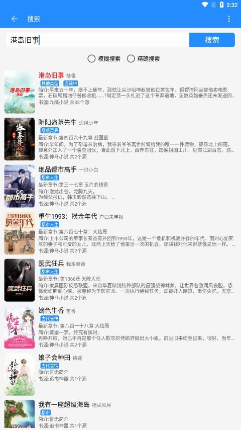 衍墨轩3