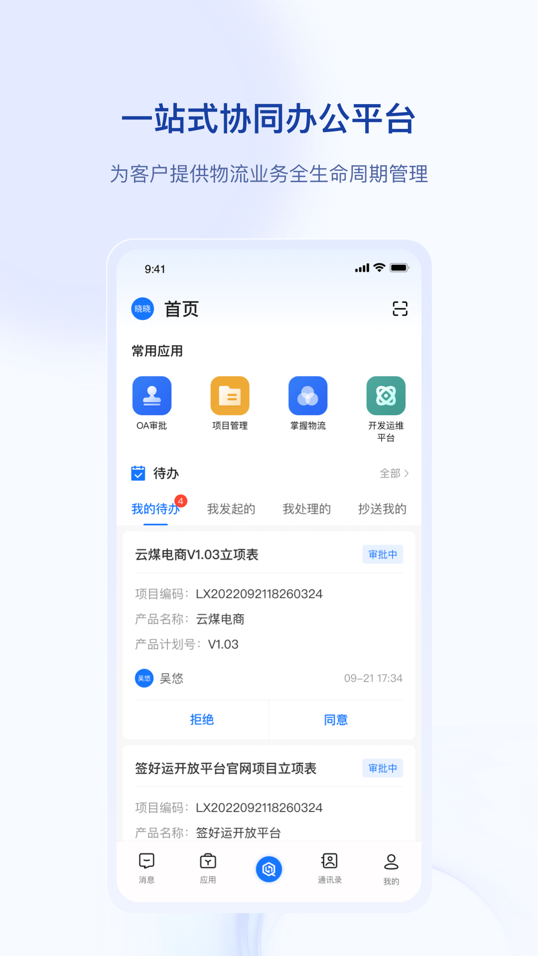 签好运0