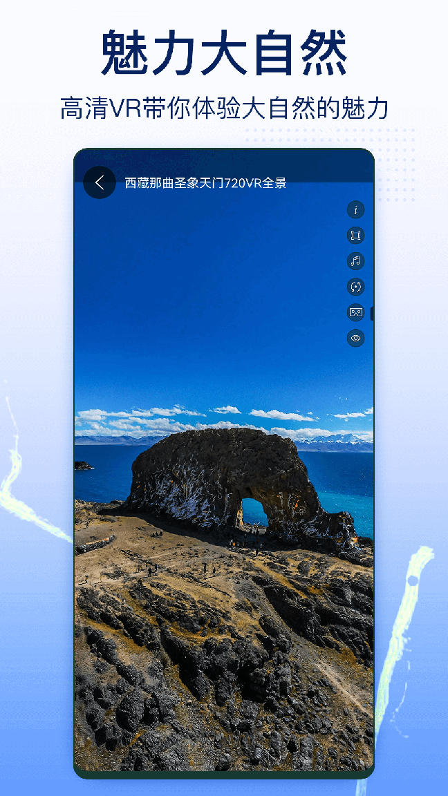 奥维实景地图手机版下载3