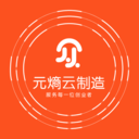 元熵云制造免费下载