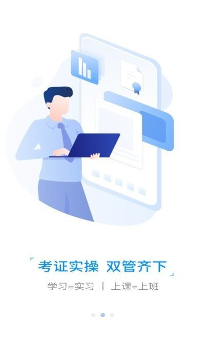 财华仁和会计2