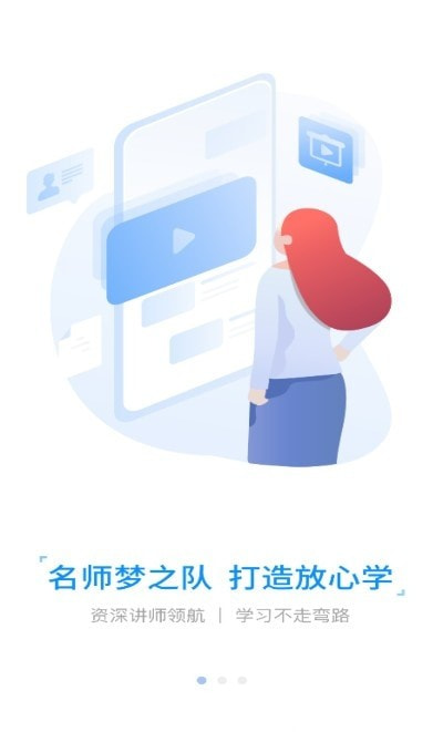 财华仁和会计1