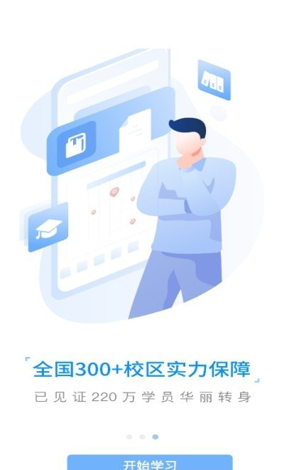 财华仁和会计0